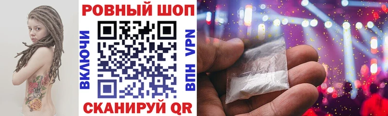 Наркотические вещества Саяногорск Каннабис МЕФ Псилоцибиновые грибы ГАШ кракен зеркало Cocaine