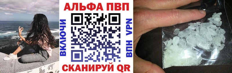 наркотики Саяногорск blacksprut ССЫЛКА Alfa_PVP крисы CK