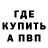 Первитин витя James Cloud