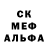 АМФЕТАМИН Розовый Rikardion Milos