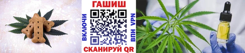 Canna-Cookies конопля  дарнет шоп  Саяногорск 