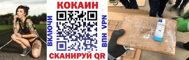 наркота  Саяногорск  мега вход  Cocaine Перу 