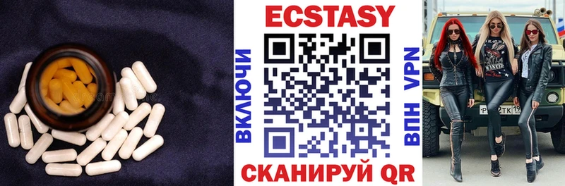 Ecstasy 280 MDMA  как найти закладки  Саяногорск 
