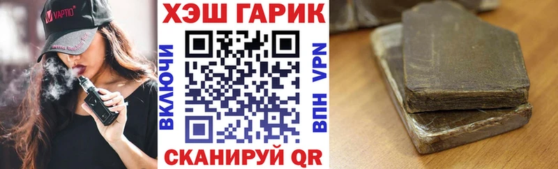 ГАШ ice o lator  как найти закладки  Саяногорск 
