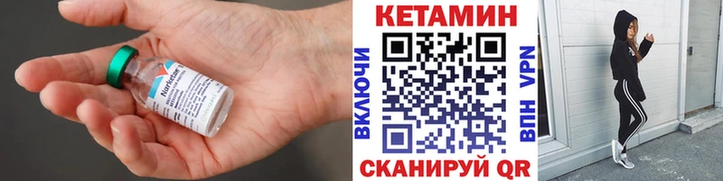 darknet официальный сайт Саяногорск КЕТАМИН VHQ где найти