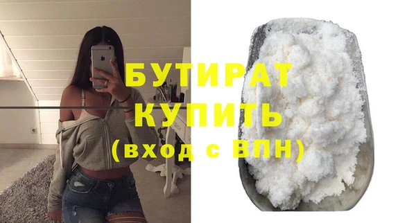 ECSTASY Балахна