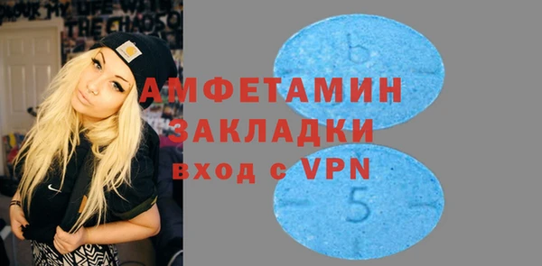 мяу мяу мука Арсеньев