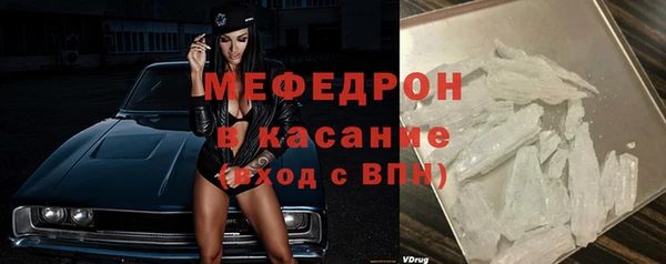 ECSTASY Балахна