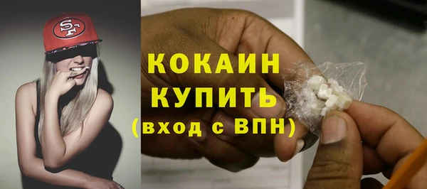 COCAINE Баксан