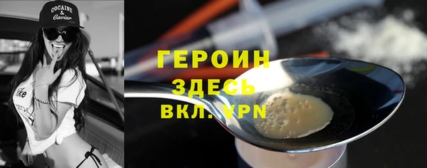 меф VHQ Балабаново