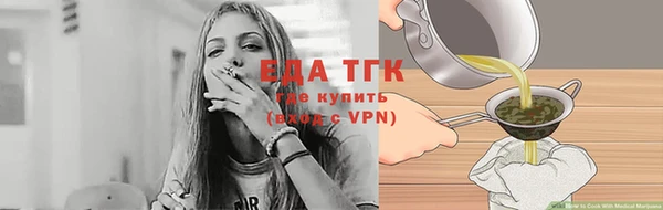 каннабис Армянск