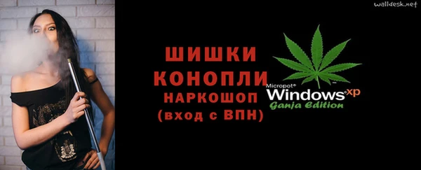 ECSTASY Балахна
