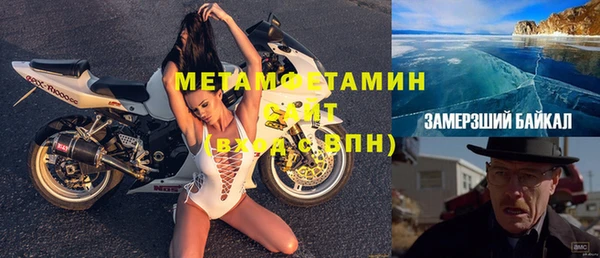 ECSTASY Балахна