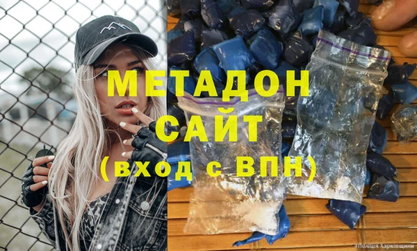 ECSTASY Балахна