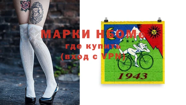 тгк Аркадак