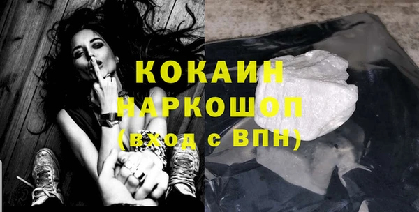 COCAINE Баксан