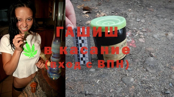 меф VHQ Балабаново