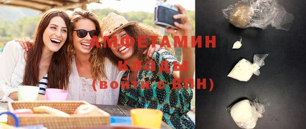 ECSTASY Балахна