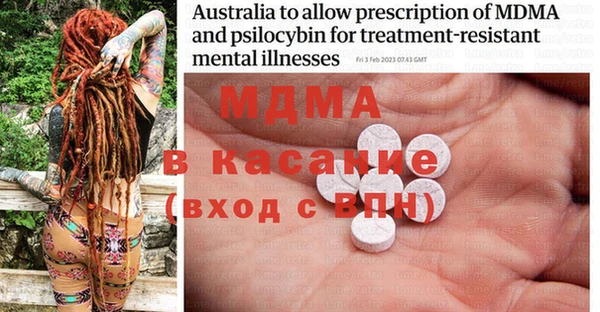ECSTASY Балахна