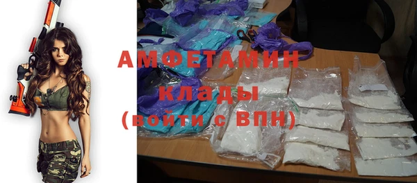 ECSTASY Балахна