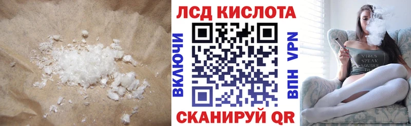 LSD-25 экстази ecstasy  купить закладку  Саяногорск 