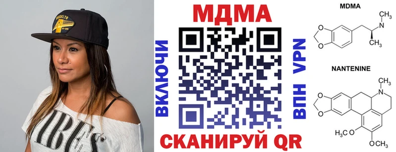 ссылка на мегу   Саяногорск  МДМА кристаллы 