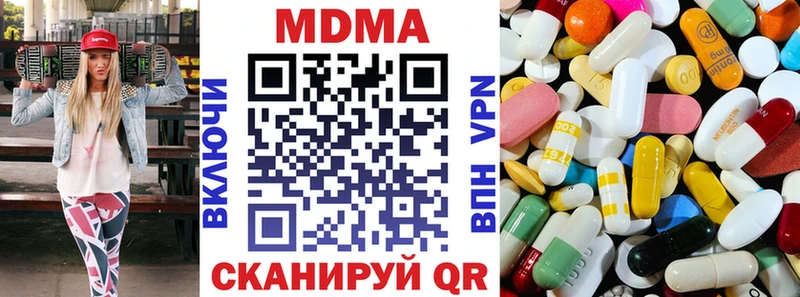 MDMA кристаллы Саяногорск