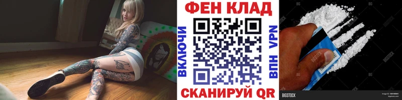 МЕТАМФЕТАМИН винт Саяногорск