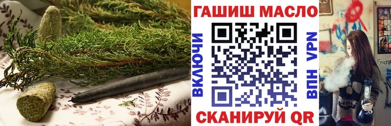 ТГК THC oil  Саяногорск 
