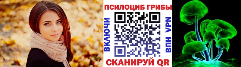 Галлюциногенные грибы ЛСД  где найти   Саяногорск 