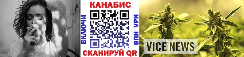 Каннабис AK-47  Саяногорск 